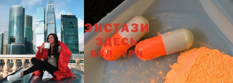 Ecstasy DUBAI  Кудрово 