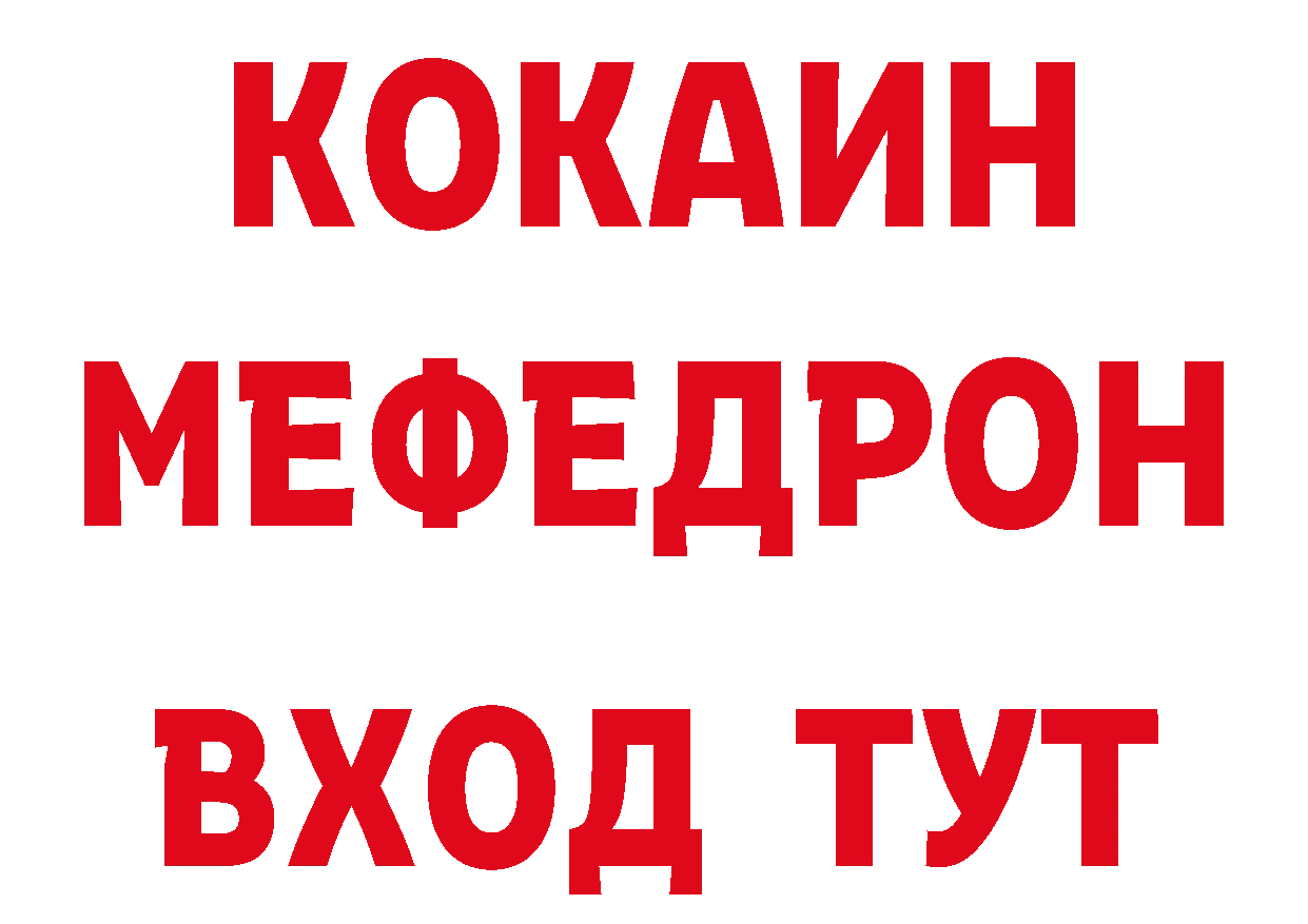 Первитин кристалл как войти даркнет hydra Кудрово